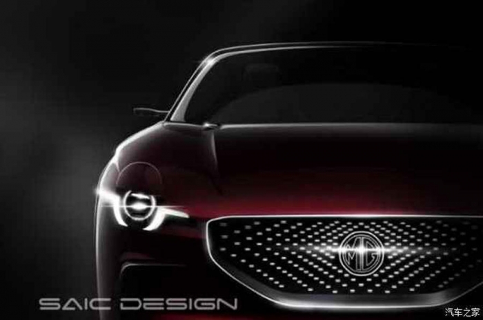 Supercarul electric MG E-Motion Concept va fi prezentat la Shanghai Motor Show